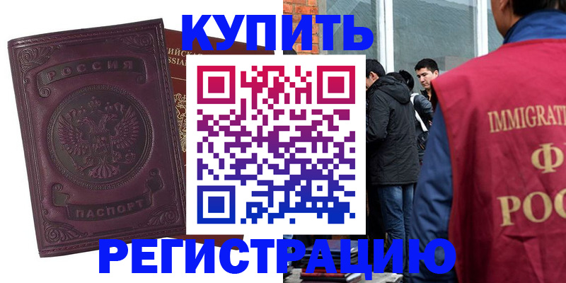 регистрация для школы в Изобильном